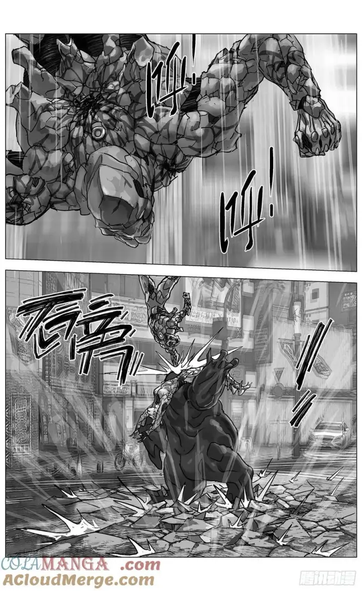 漫画《原目》他乡之路003第7张图