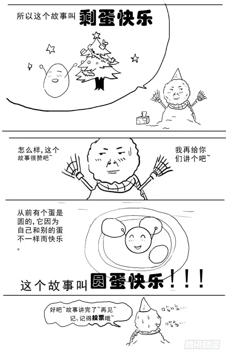 《原目》012环宇号图10