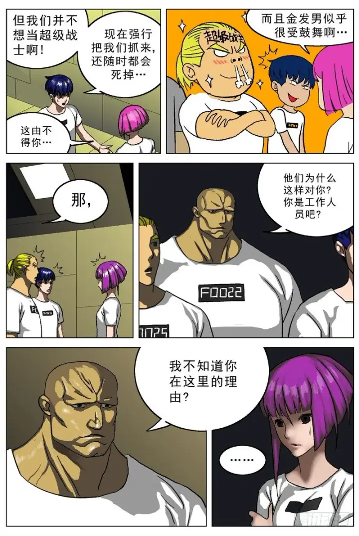 《原目》013私刑图5