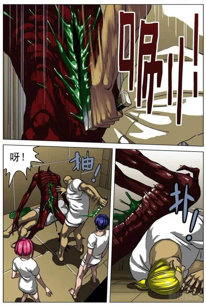 《原目》015痊愈图3