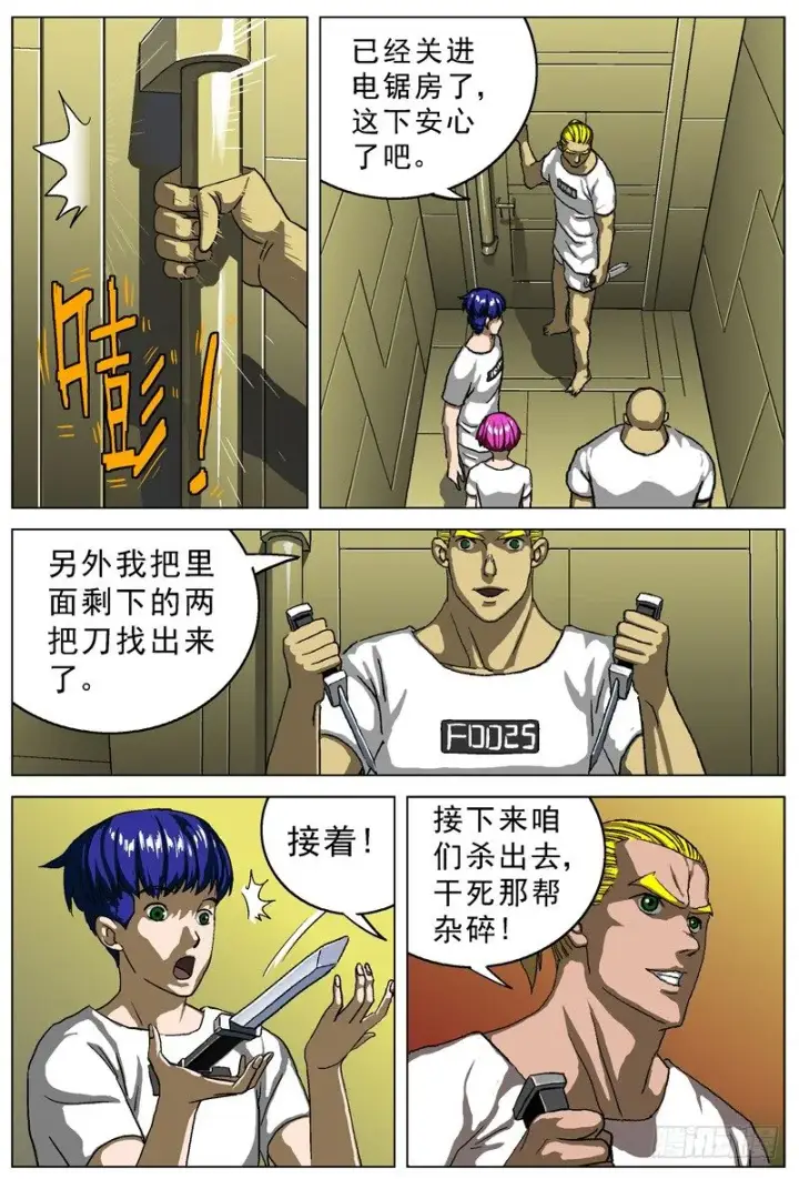 《原目》016姓名图2