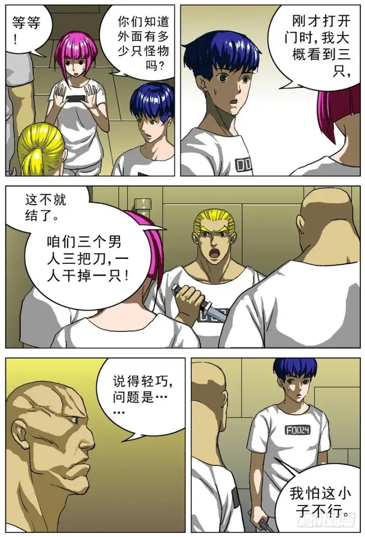 《原目》016姓名图3