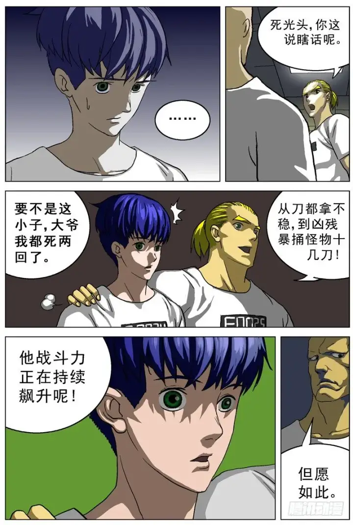 《原目》016姓名图4