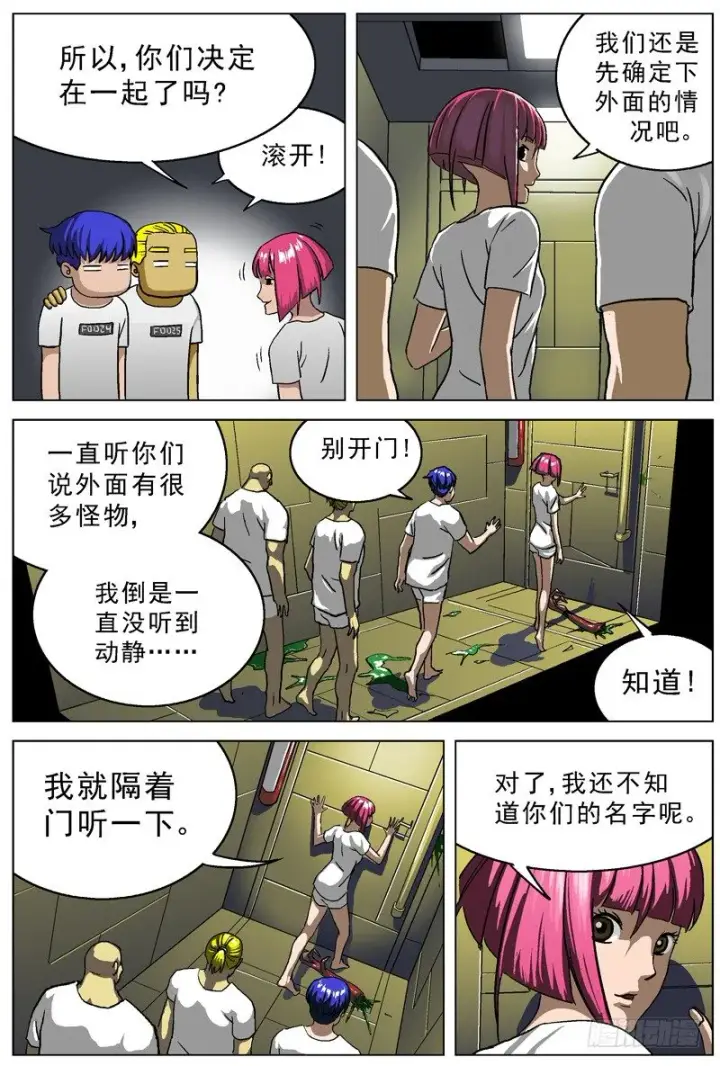 《原目》016姓名图5