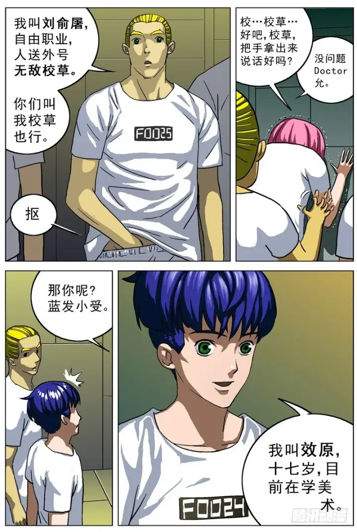 《原目》016姓名图6