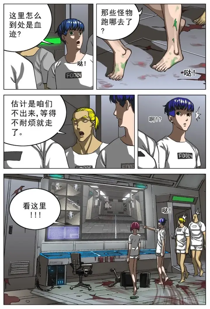 《原目》017直播厅图2