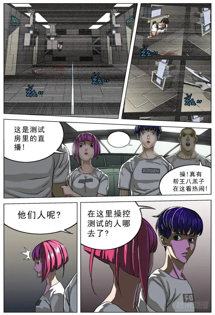 《原目》017直播厅图3