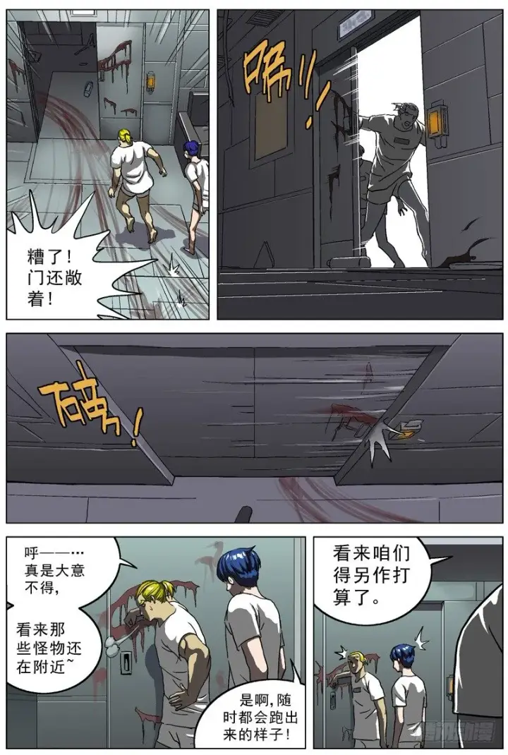 《原目》017直播厅图5