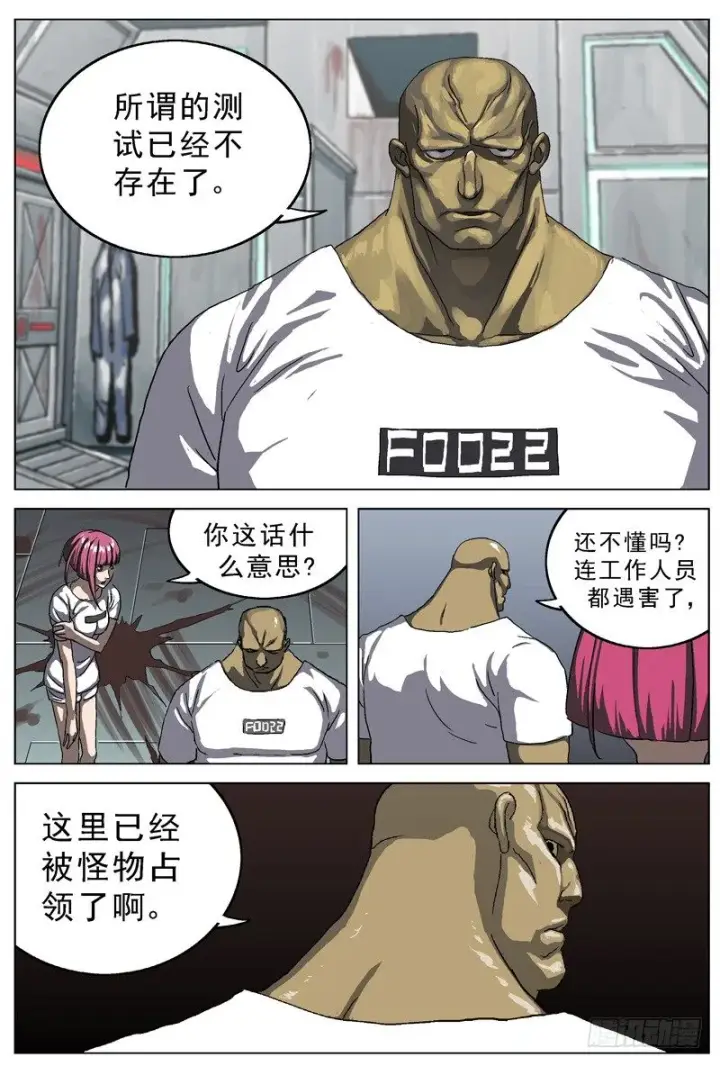 《原目》017直播厅图6