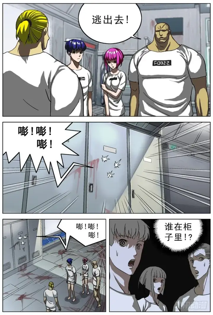 《原目》017直播厅图8