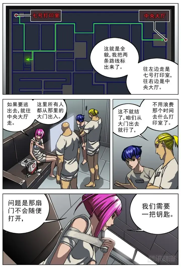 《原目》019路线图3