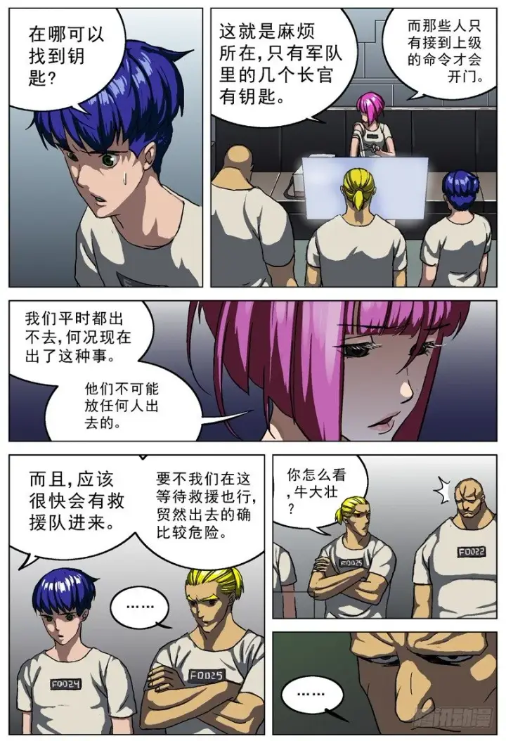 《原目》019路线图4