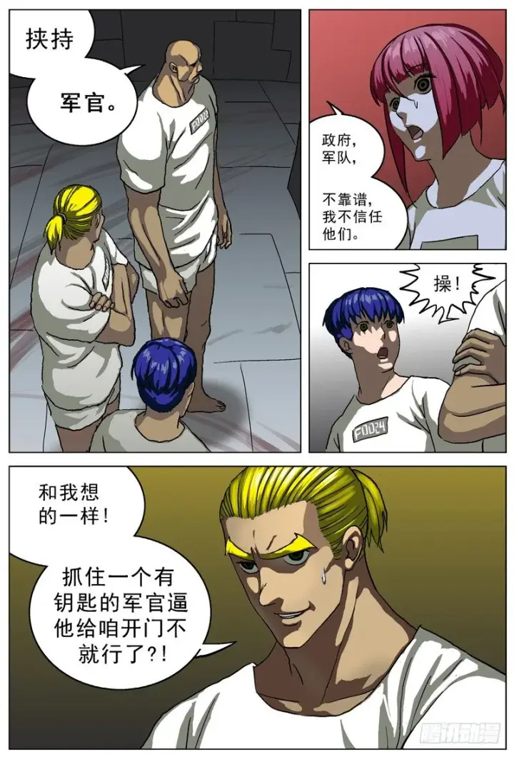 《原目》019路线图5