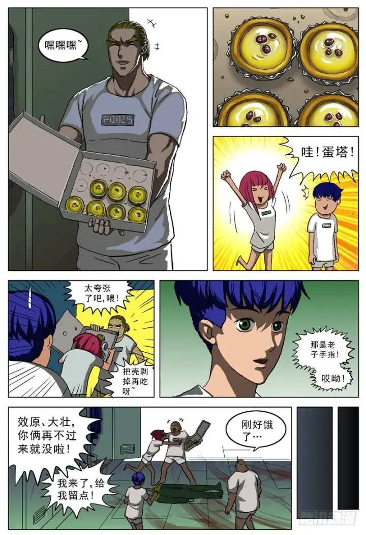 《原目》019路线图7