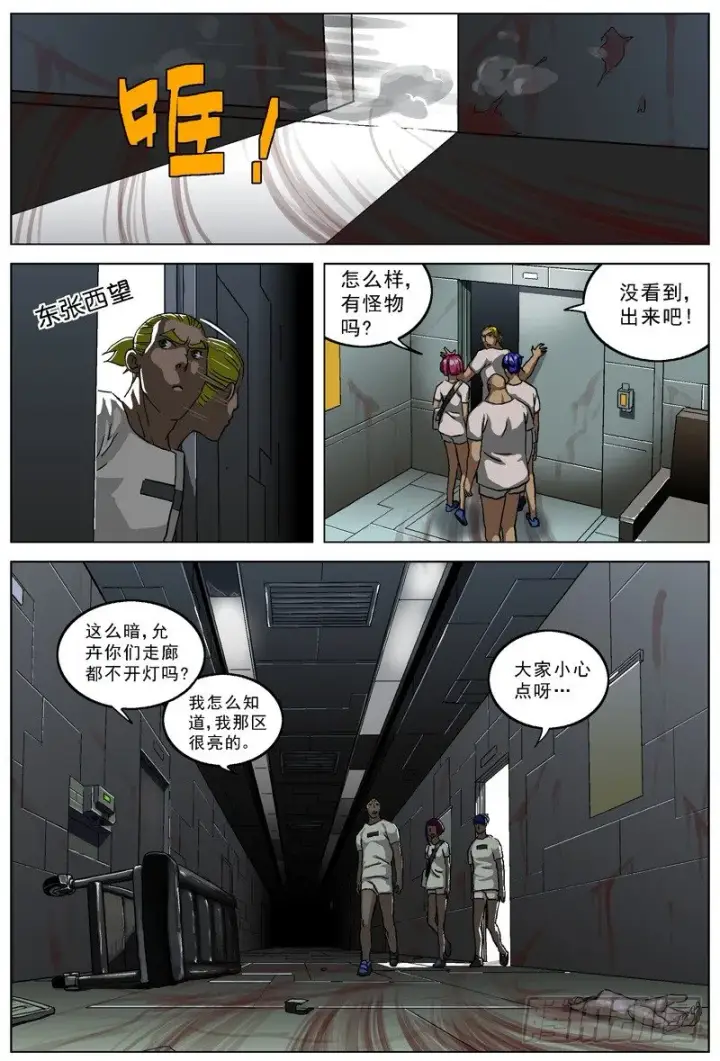 《原目》019路线图8