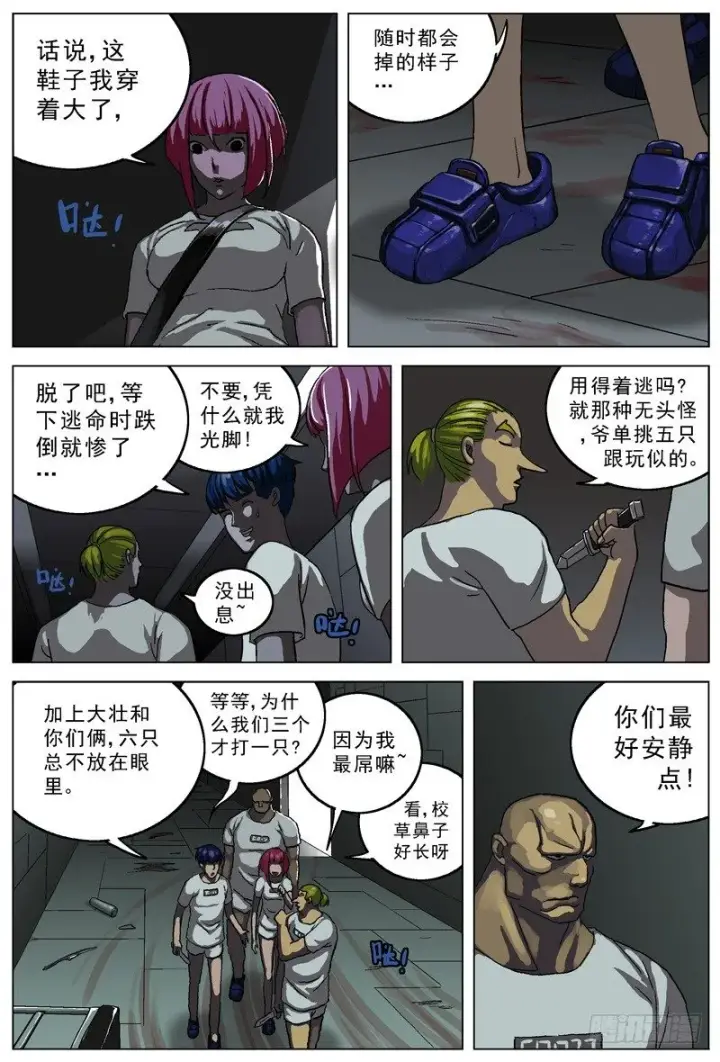 《原目》019路线图9