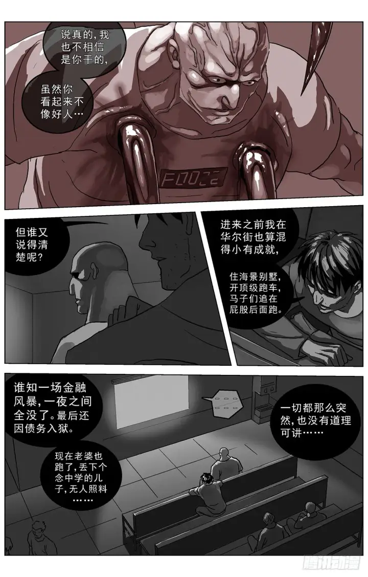 《原目》020返逃图2