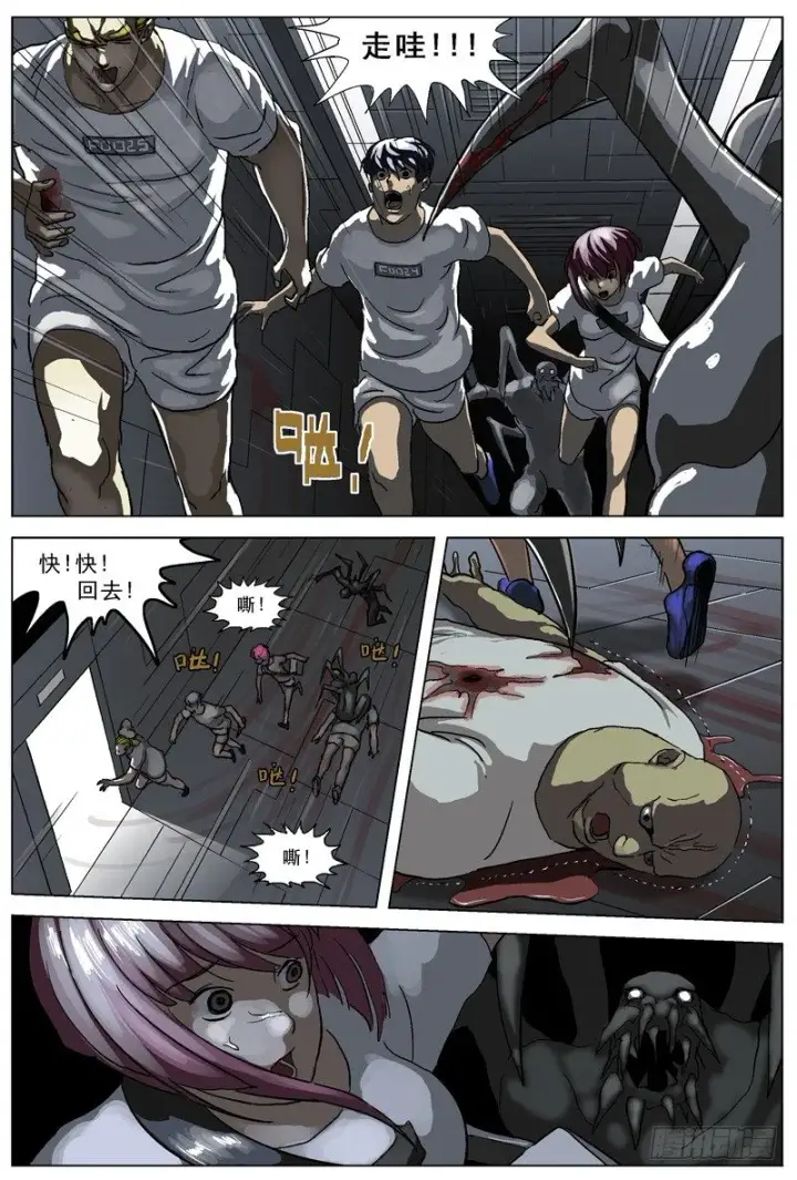 《原目》020返逃图7