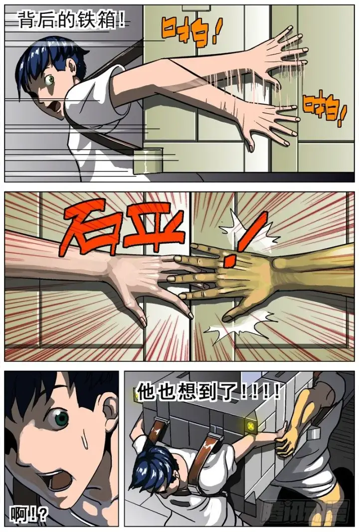 《原目》003匕首图2