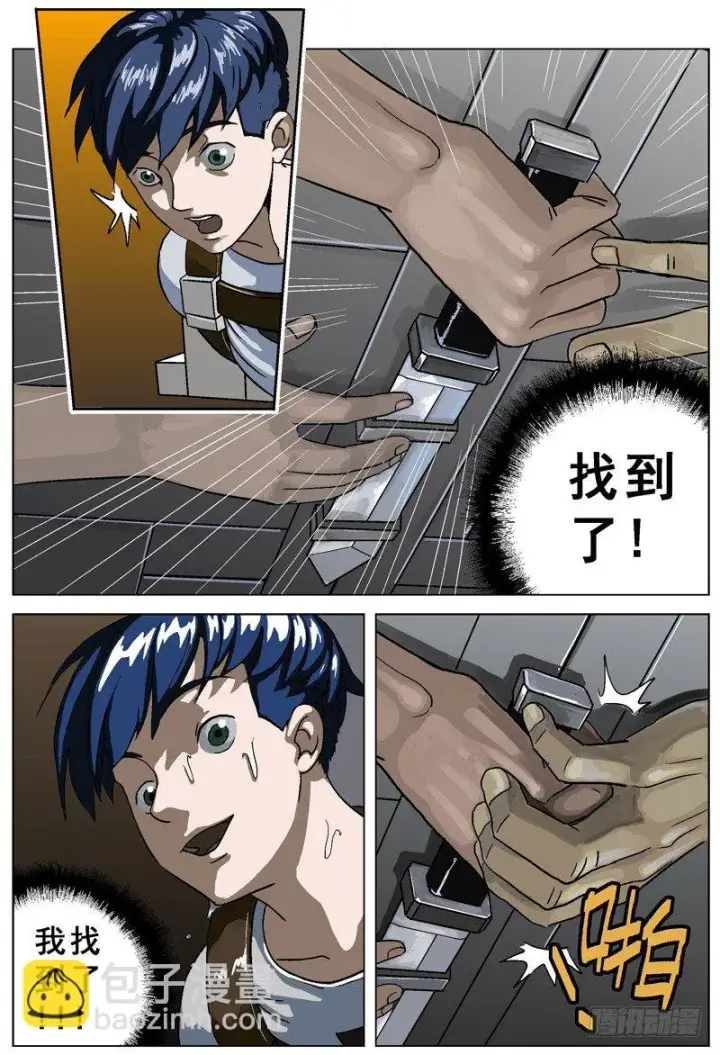《原目》003匕首图4