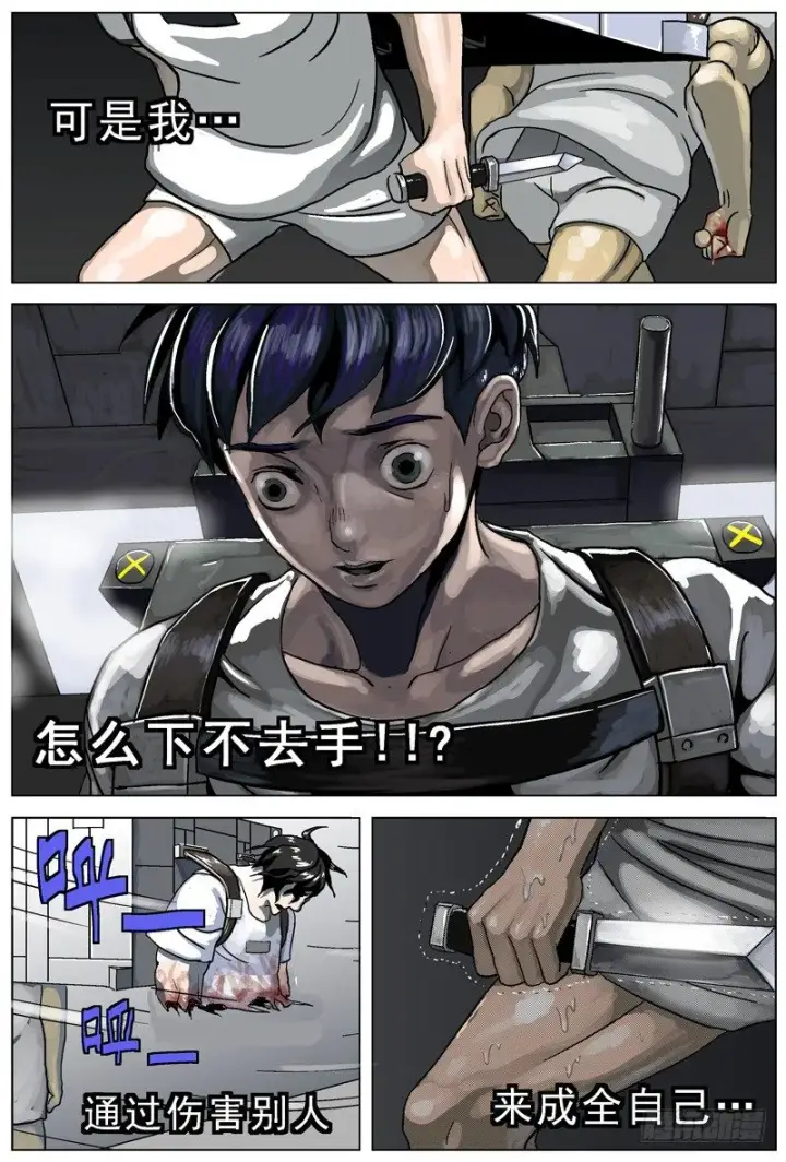 《原目》003匕首图7