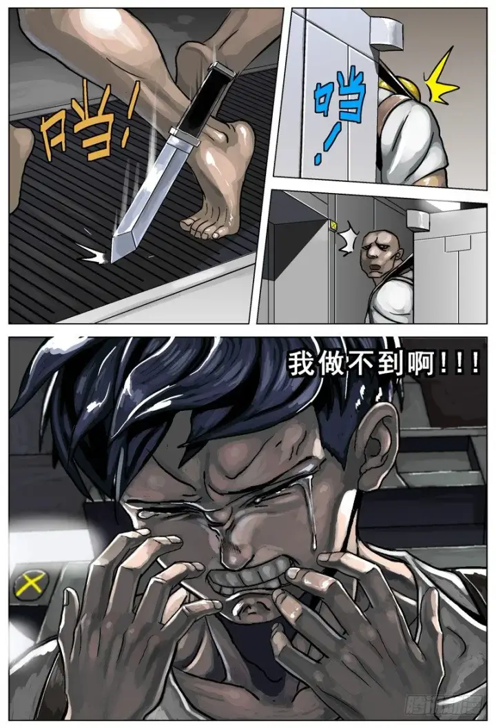《原目》003匕首图8