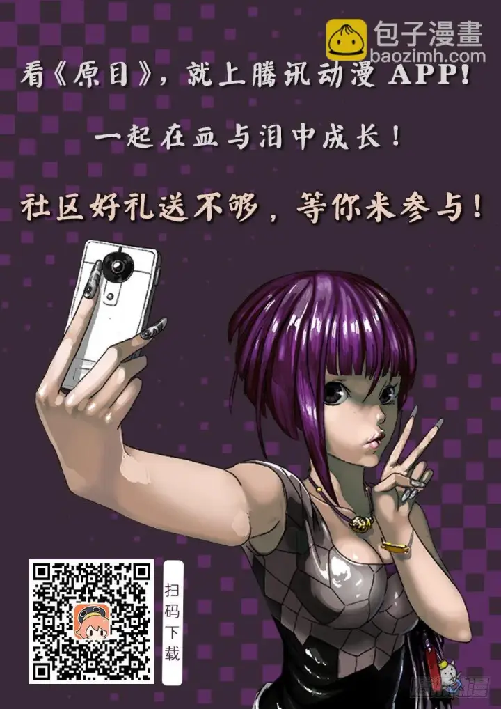 《原目》003匕首图9