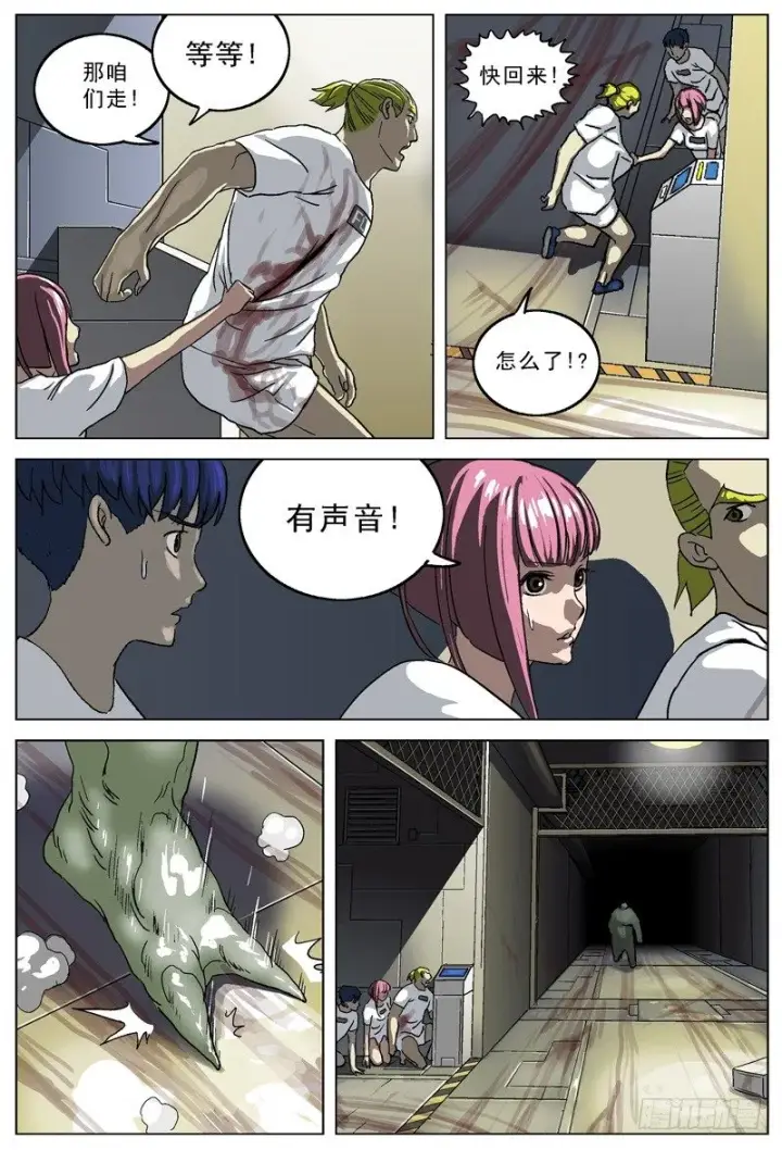 《原目》023警卫室图2
