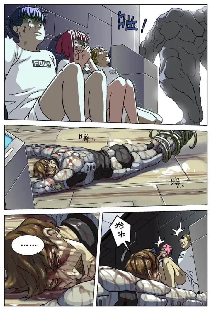 《原目》023警卫室图4