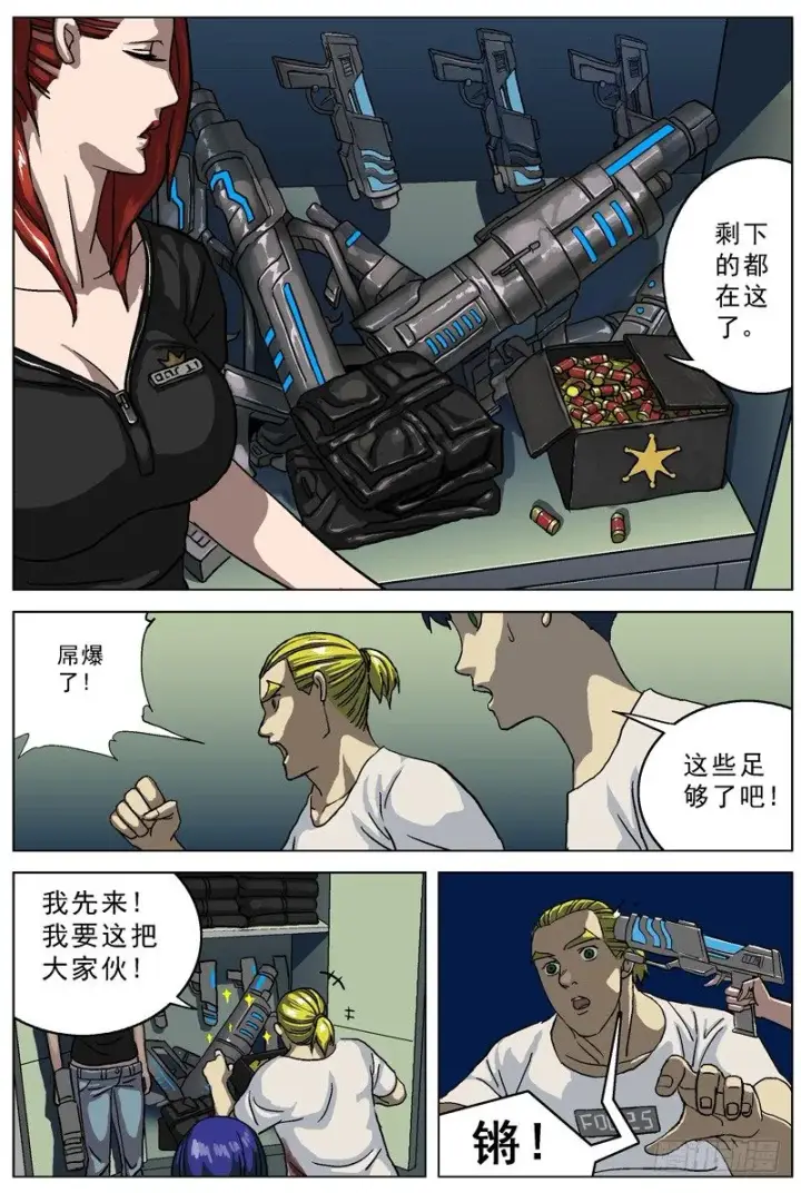 《原目》024交换图3