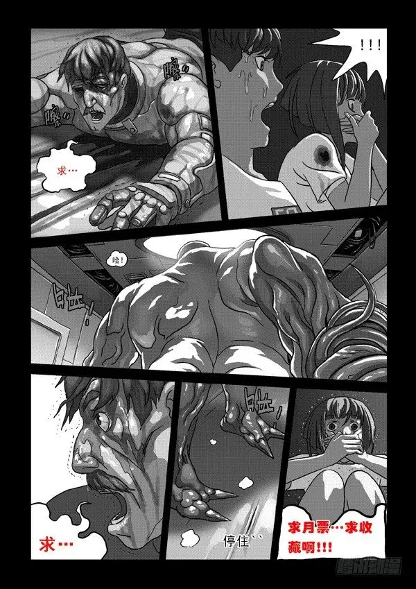《原目》025抵押品图10