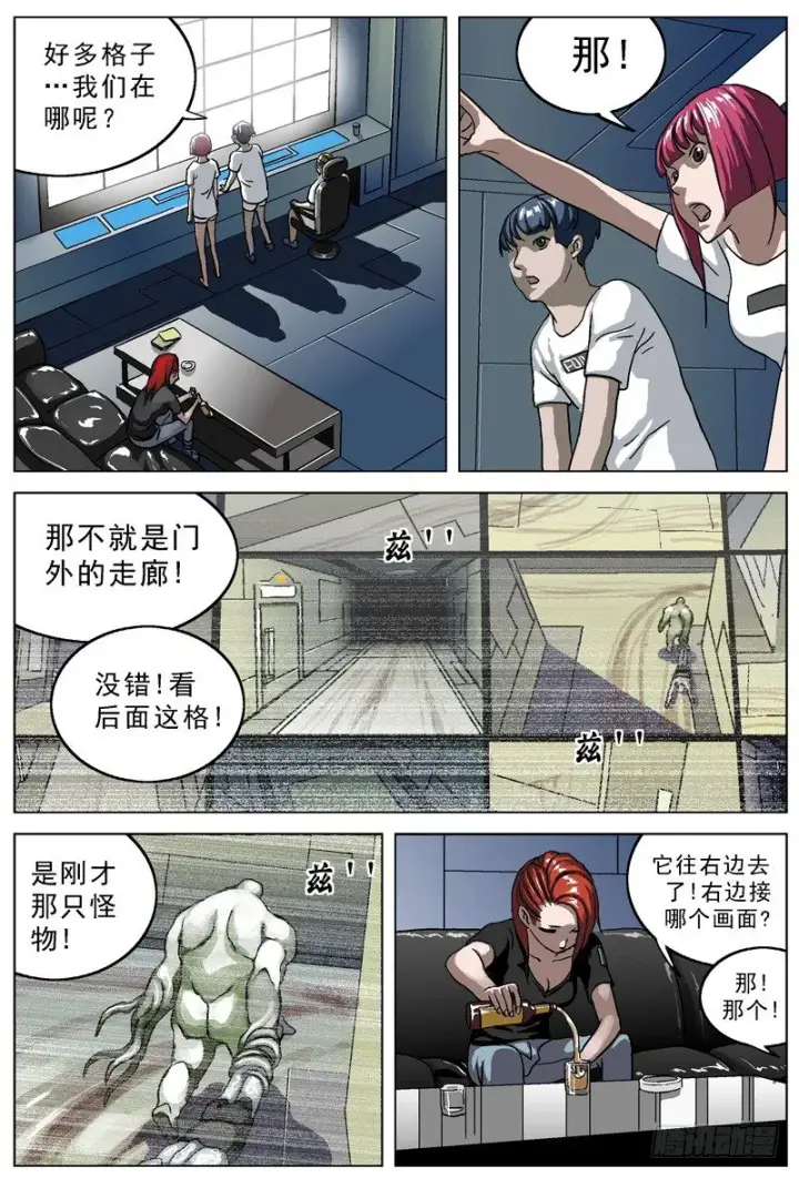 《原目》025抵押品图2
