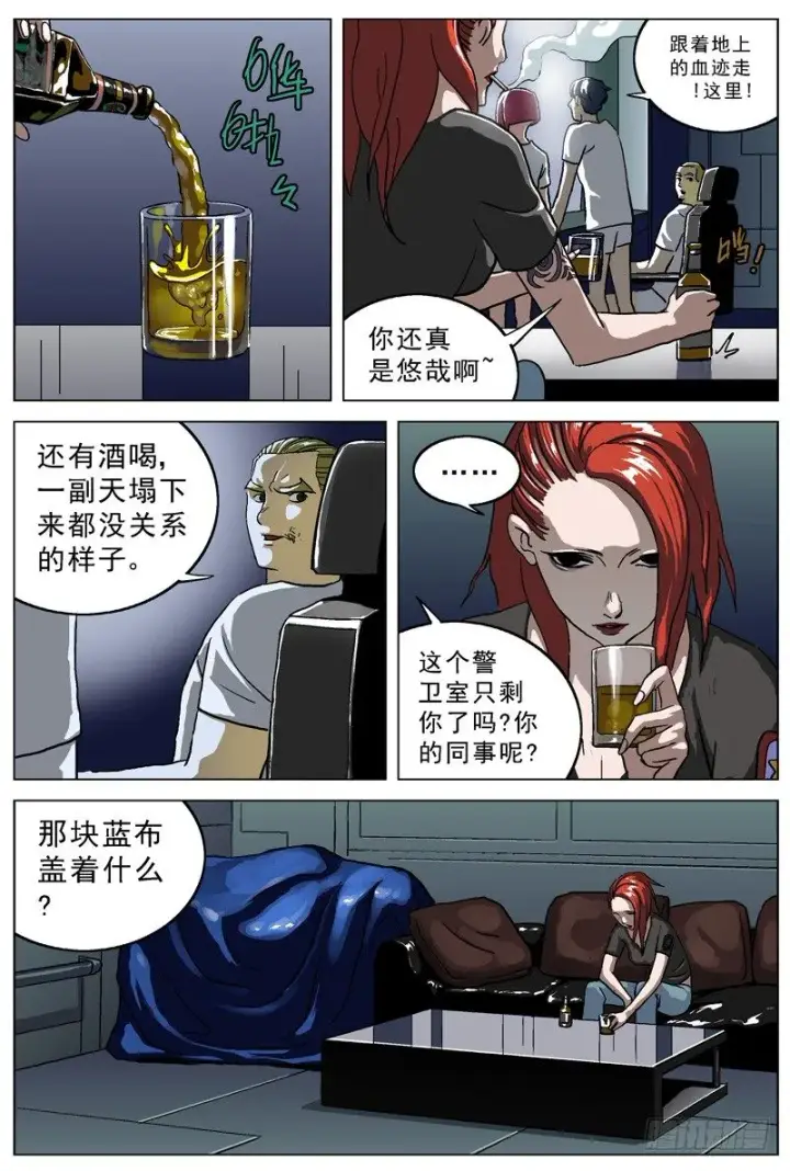 《原目》025抵押品图3