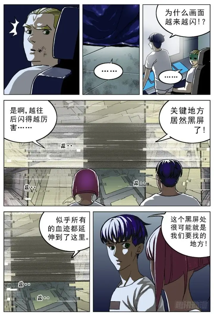 《原目》025抵押品图4