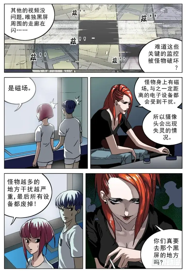 《原目》025抵押品图5