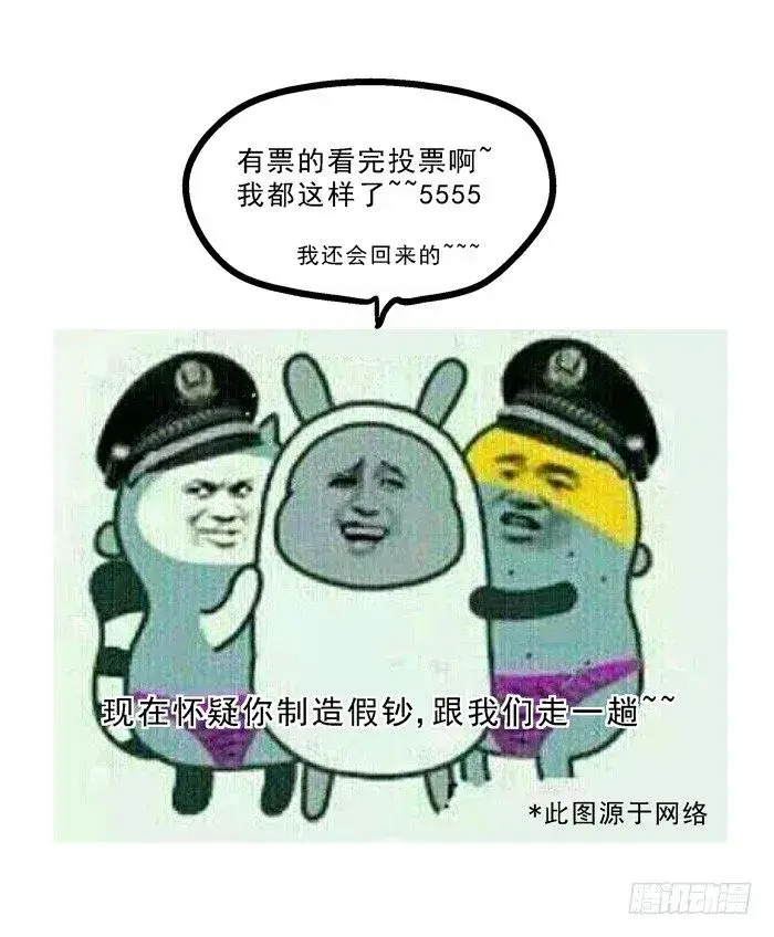 《原目》026液态电池图10