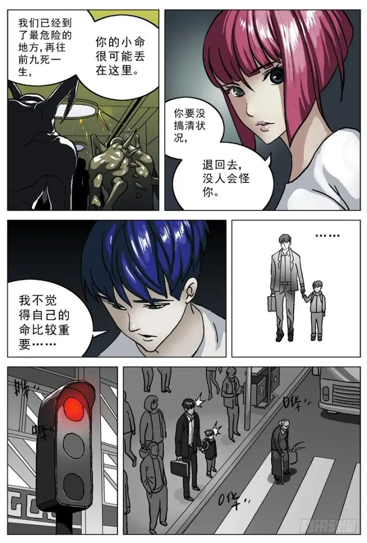 《原目》027侧门图3