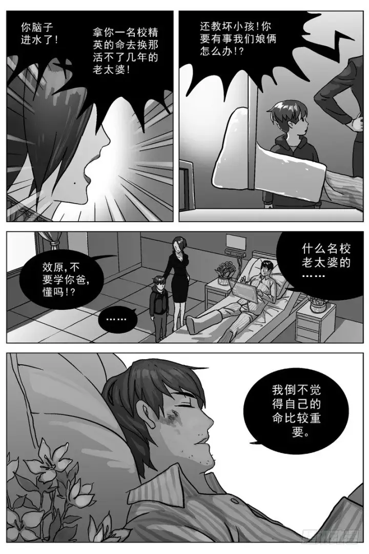 《原目》027侧门图5