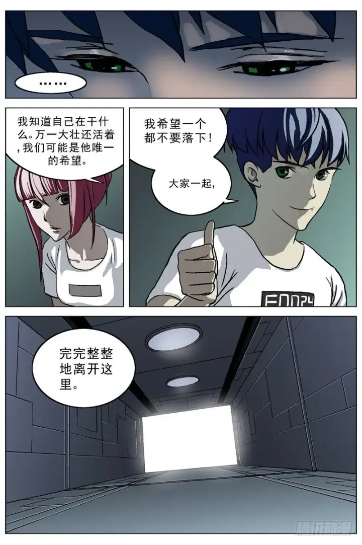 《原目》027侧门图6