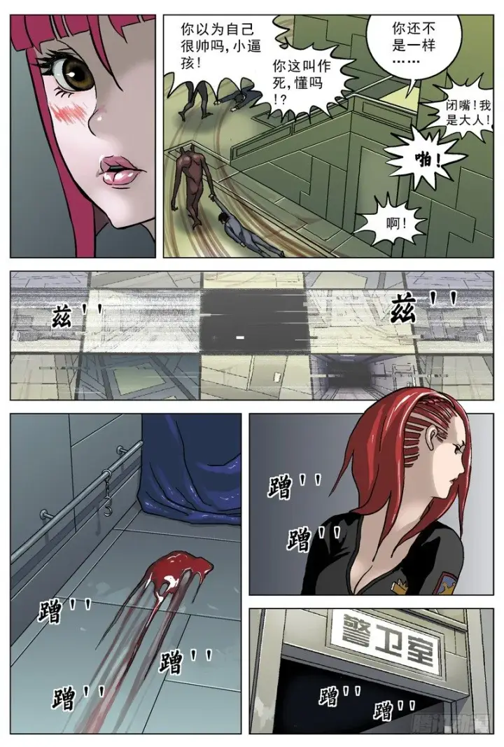 《原目》027侧门图7