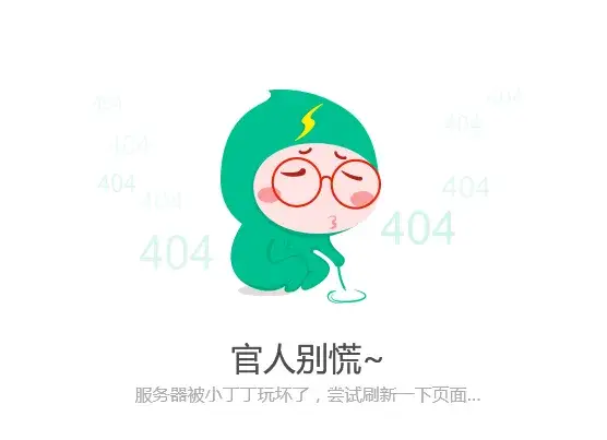 漫画《原目》307善良第2张图