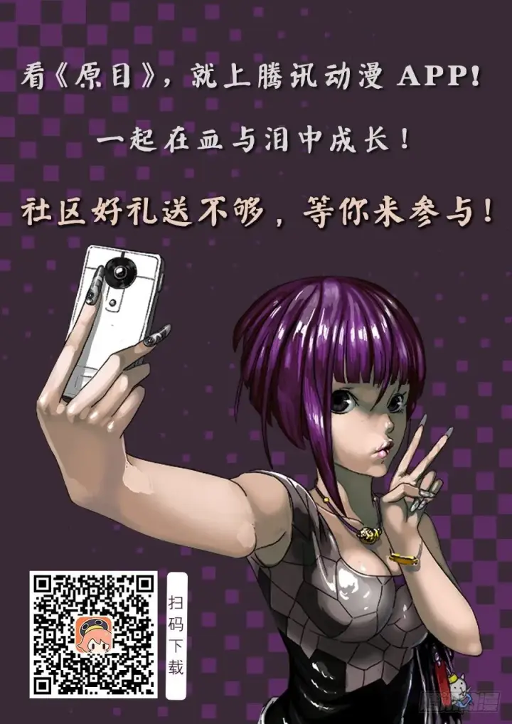《原目》028观景台图11