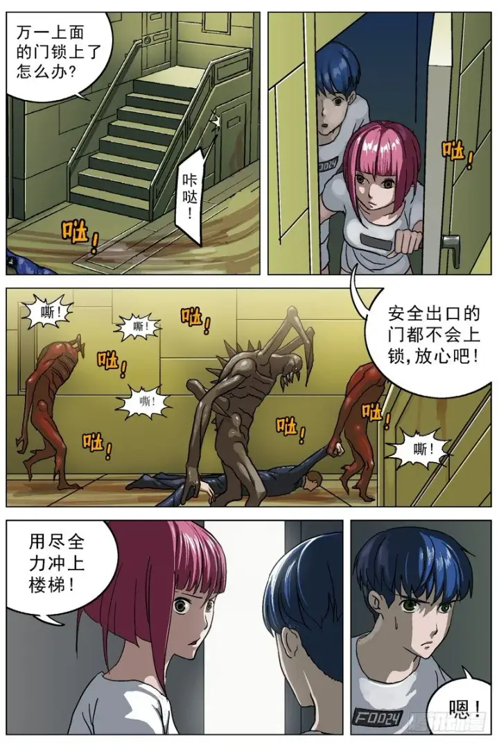 《原目》028观景台图2