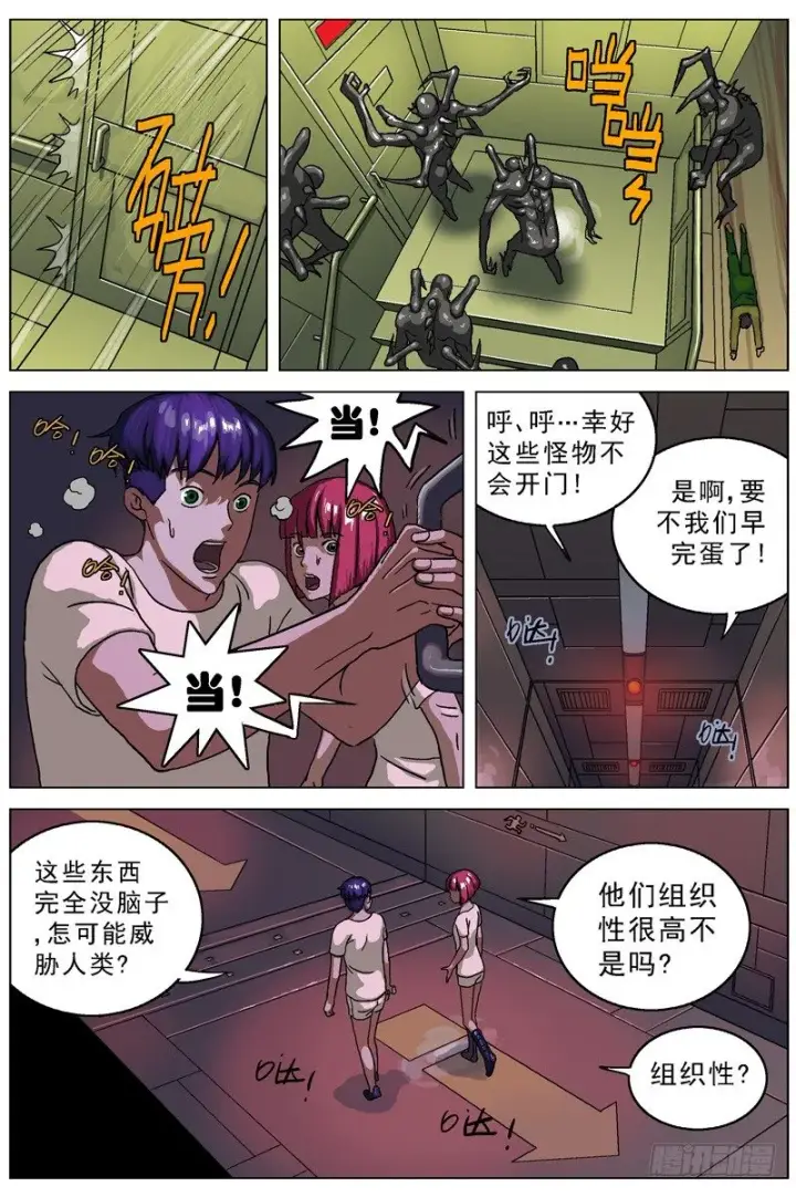 《原目》028观景台图6