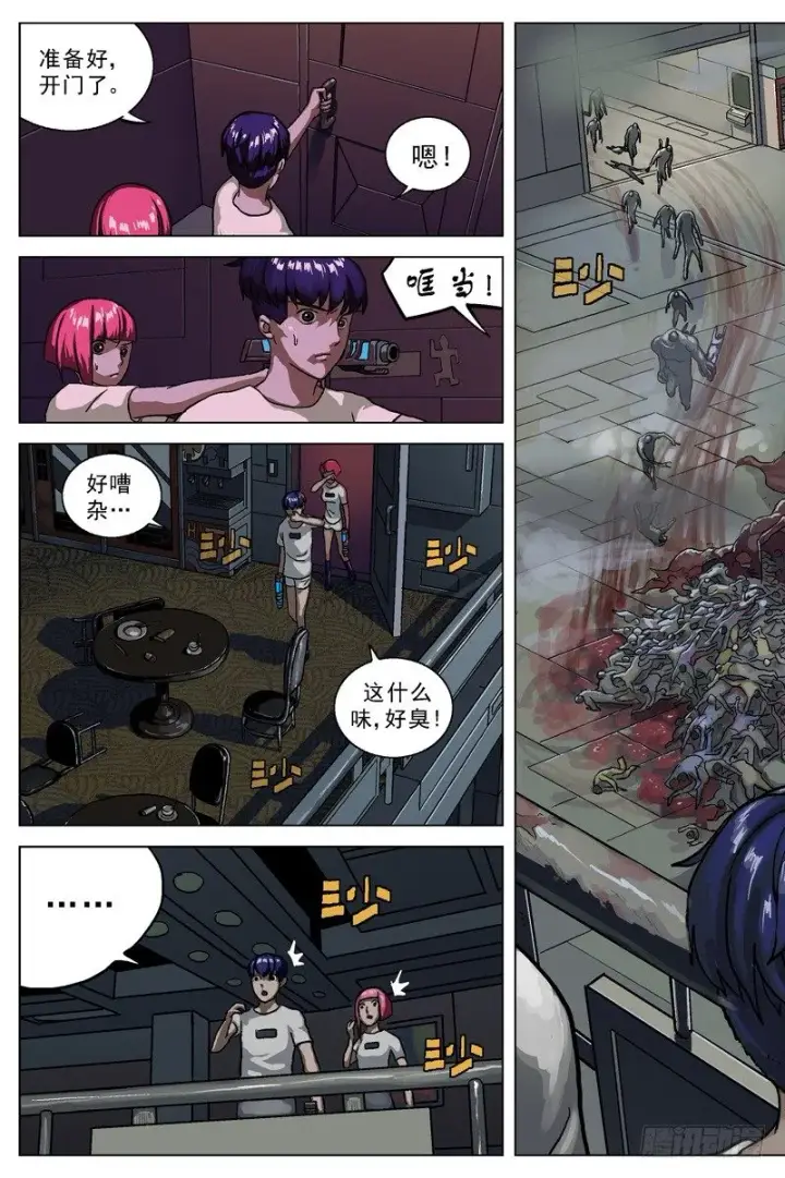 《原目》028观景台图8