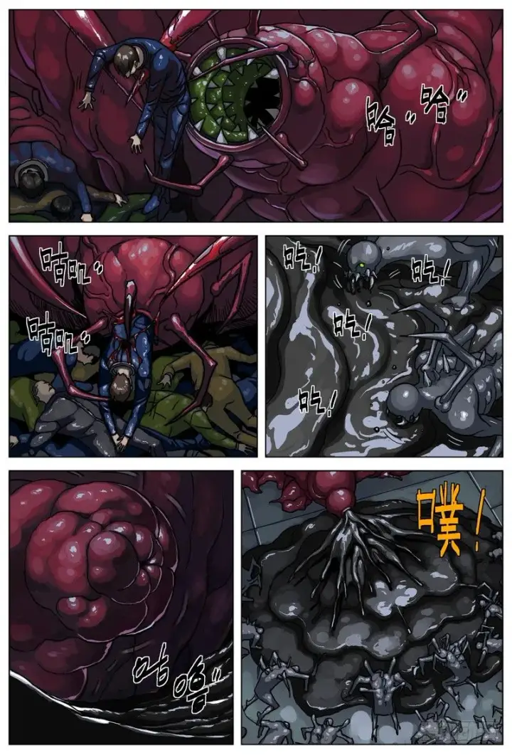 《原目》029共生关系图2