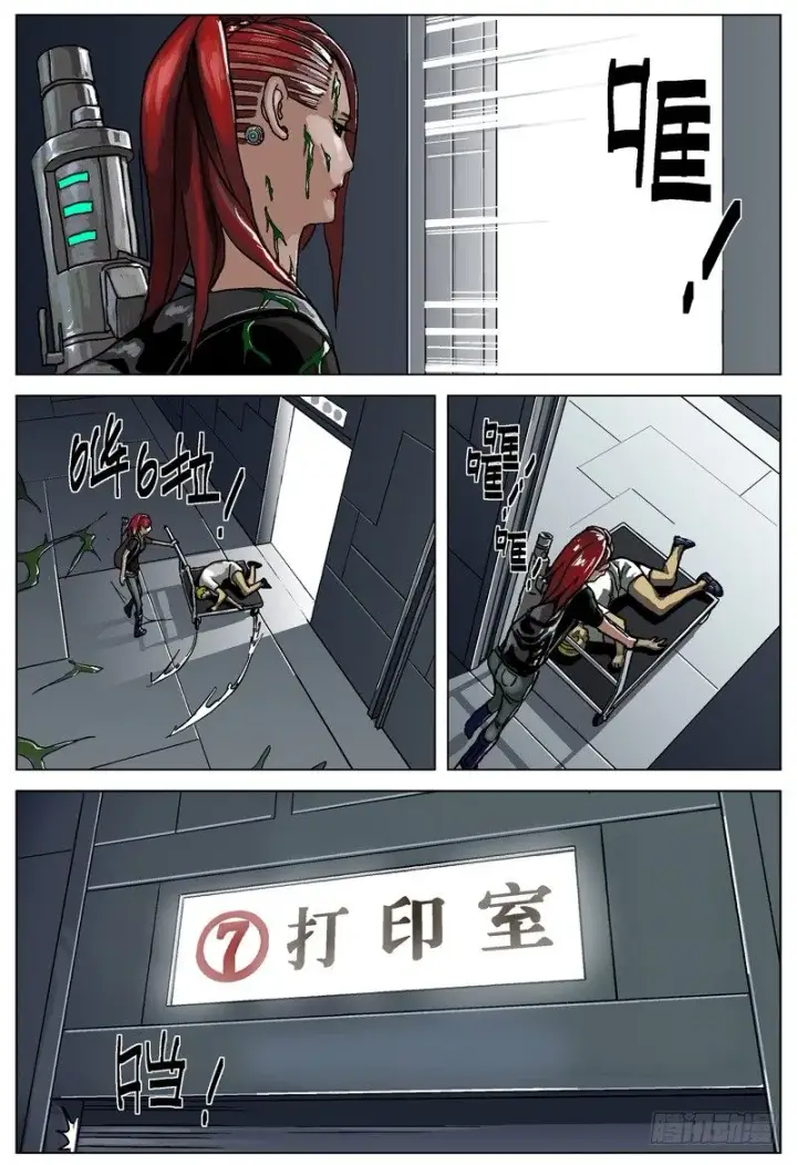 《原目》029共生关系图6
