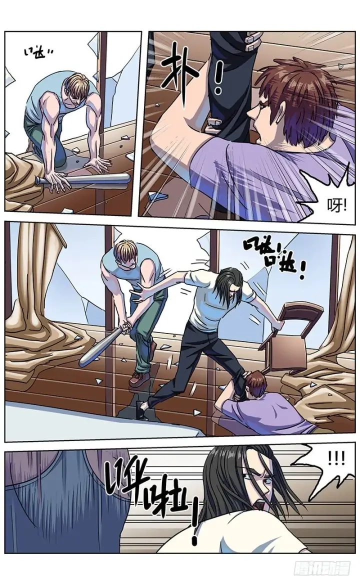 漫画《原目》332数据之用第3张图