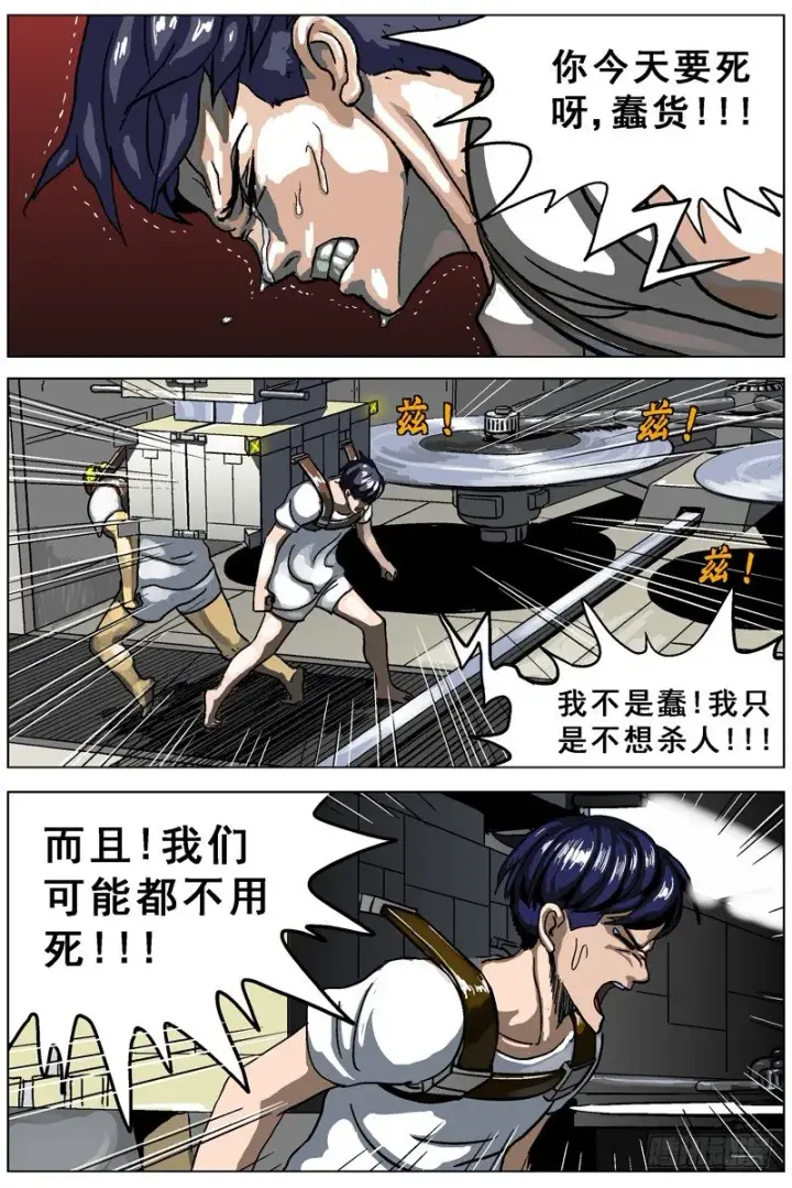 《原目》004解锁图2