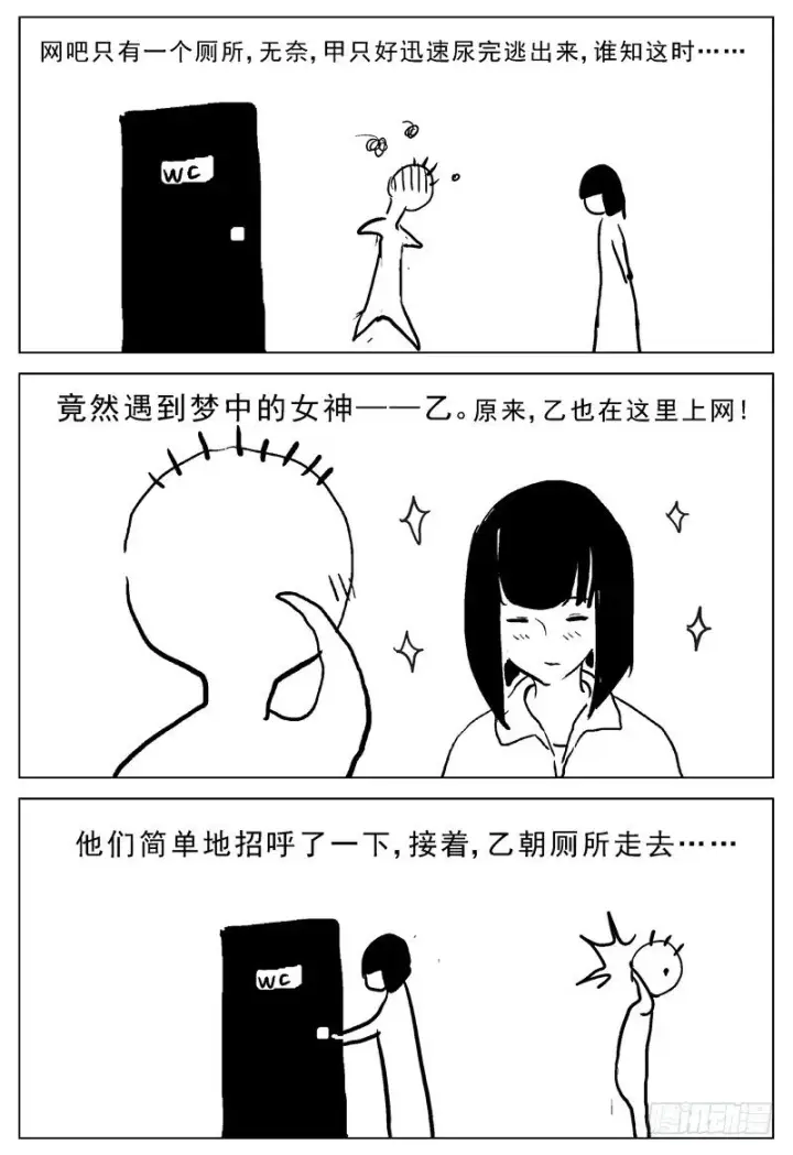 《原目》031GHN73图10